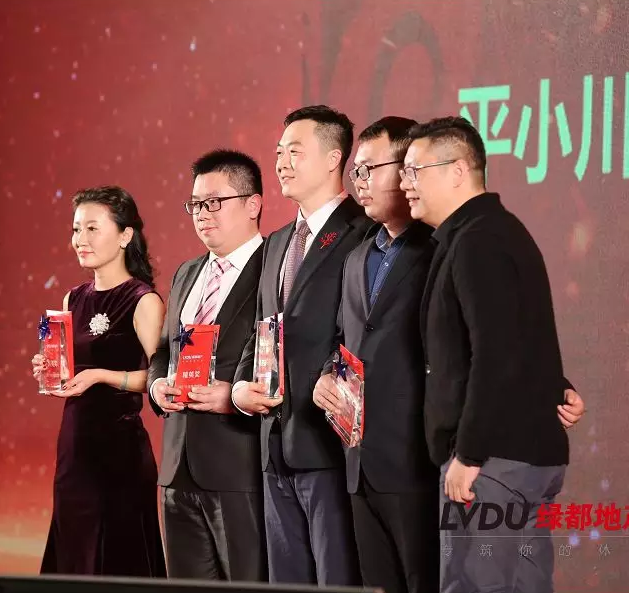 2018fun88官网地产筑梦，，，，，，再启程！fun88官网迎新年会盛猛进行