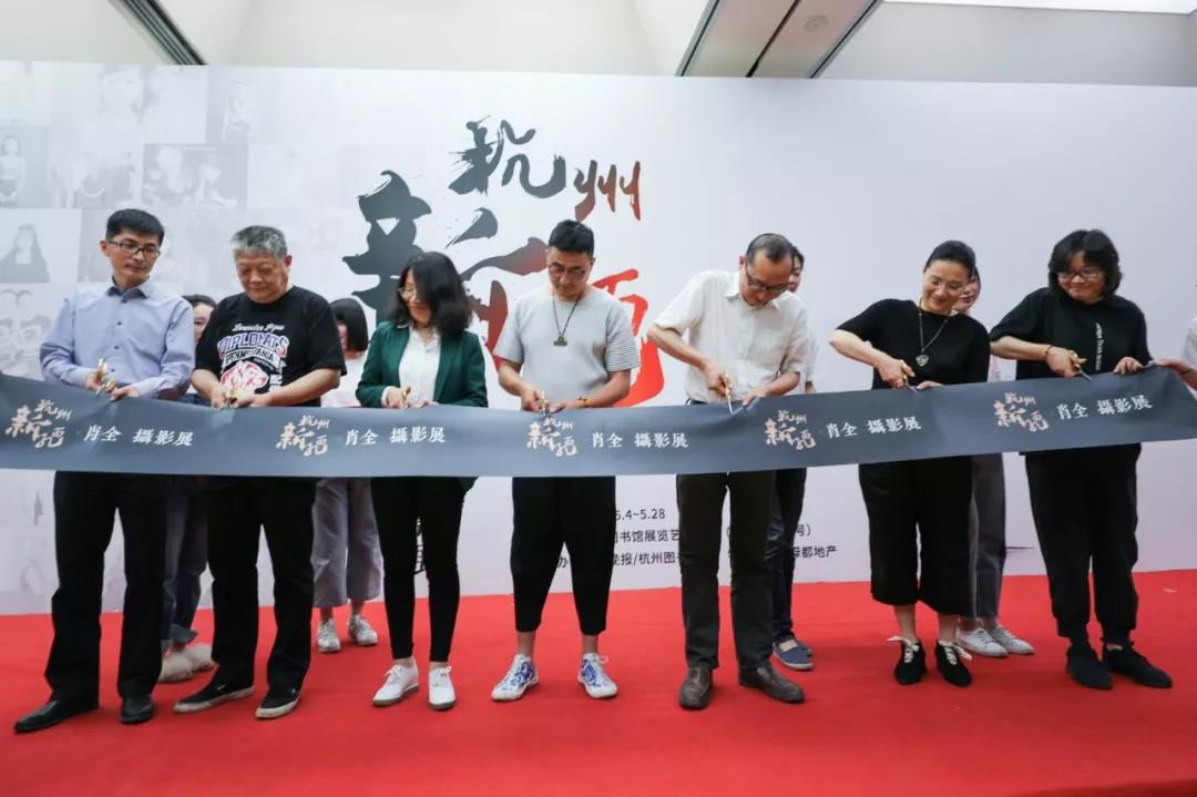 时隔一载，，，，，，，美好再续，，，，，，，fun88官网地产&amp;amp;肖全荆门新面庞摄影展温情启幕