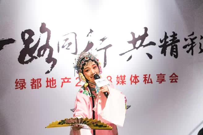 一路同业共杰出——fun88官网地产荆门事业部媒体答谢私享会圆满闭幕 一路同业共杰出——fun88官网地产荆门事业部媒体答谢私享会圆满闭幕
