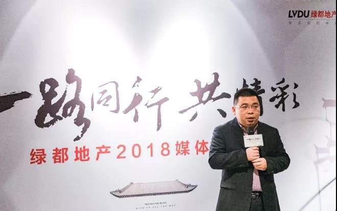 一路同业共杰出——fun88官网地产荆门事业部媒体答谢私享会圆满闭幕