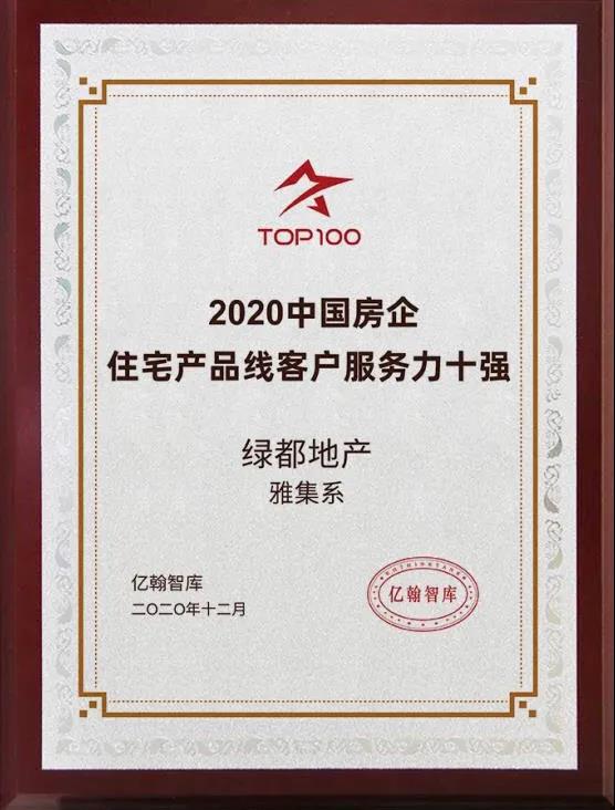 实力加持 fun88官网再登超等产品力Top榜