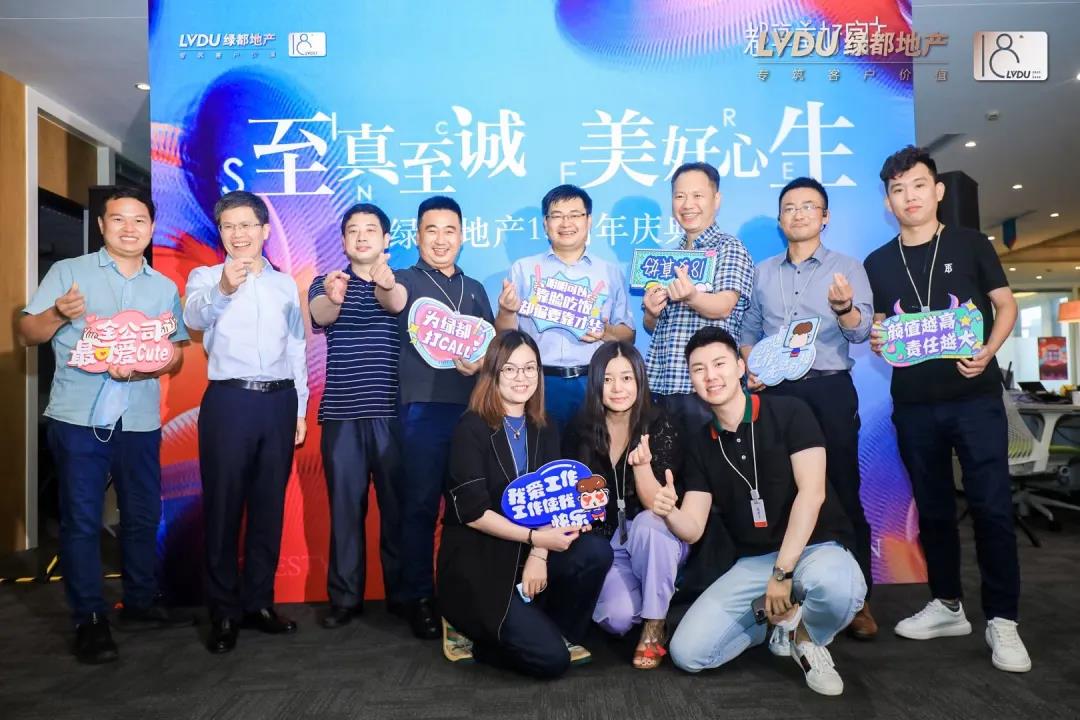 沉磅！fun88官网地产蝉联“2020中国房地产最佳雇主企业”