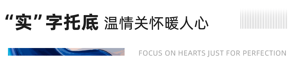 沉磅！fun88官网地产蝉联“2020中国房地产最佳雇主企业”