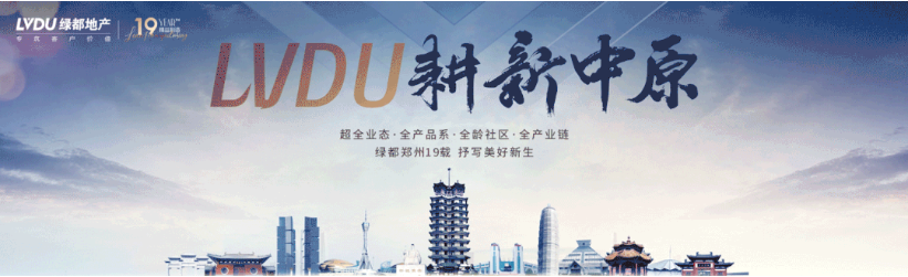 定了！“神兽”线上开学，，，，，，家里有学生的必看！
