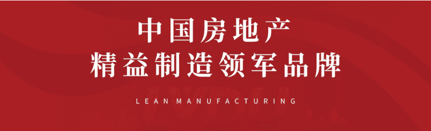 8#楼王加推在即 | 经开顶流热盘，，，，，，，，这一次千万别错过！