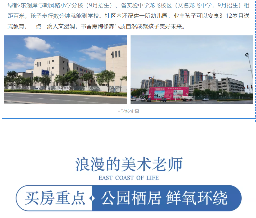 开学季礼遇老师节，，，，，，，解锁红盘优等生的自我修养！
