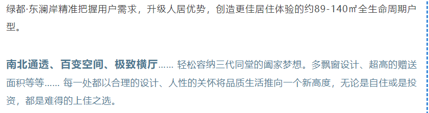 开学季礼遇老师节，，，，，，，解锁红盘优等生的自我修养！