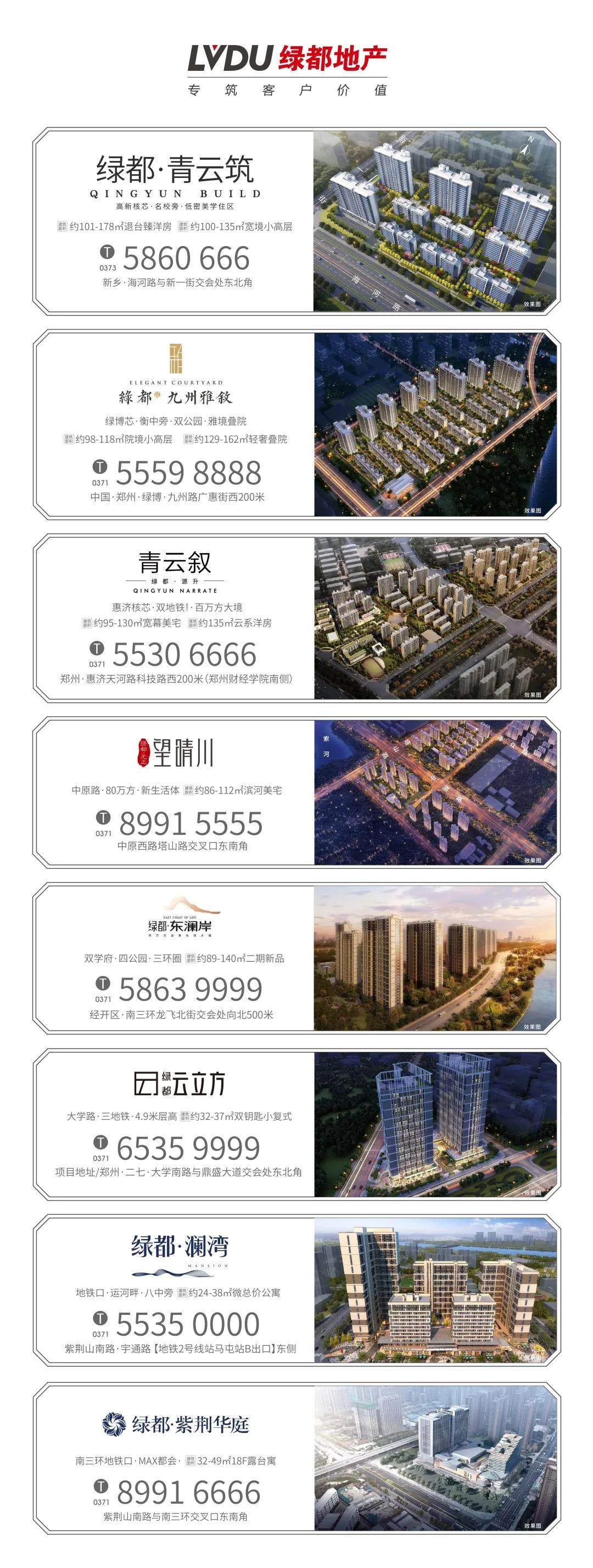开学季礼遇老师节，，，，，，，解锁红盘优等生的自我修养！
