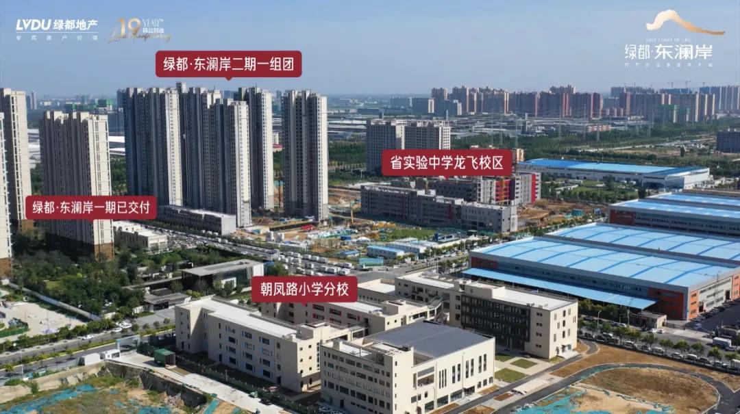 人气爆棚！热销从未止步，，，，，经开神盘黄金周爆红出圈！