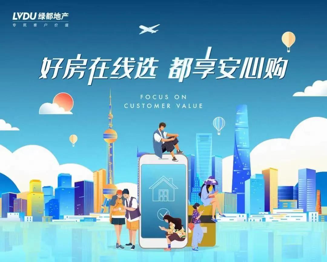 人气爆棚！热销从未止步，，，，，经开神盘黄金周爆红出圈！