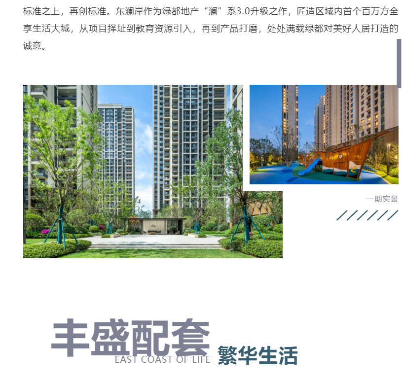 钜惠即止，，，，，，，捡漏经开超人气明星热盘！