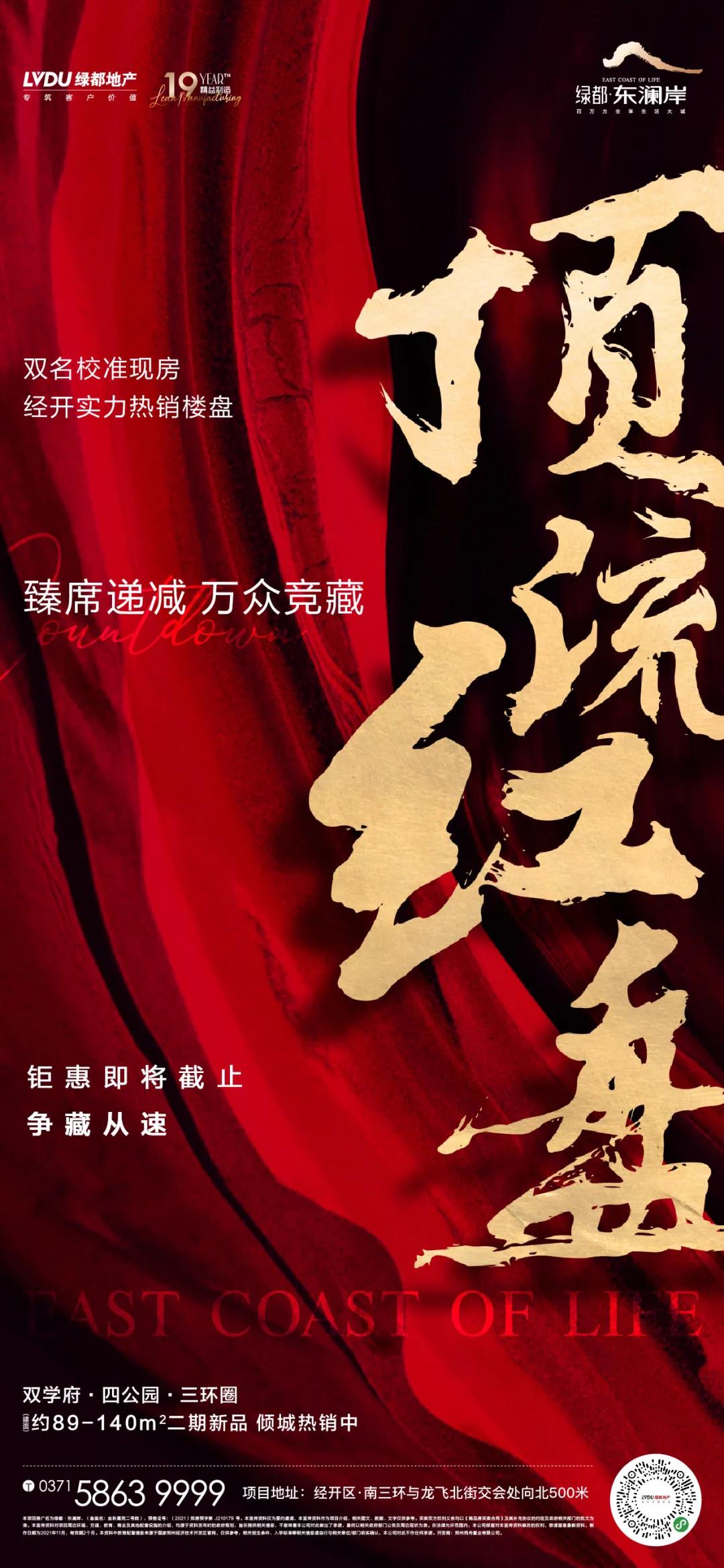 钜惠即止，，，，，，，捡漏经开超人气明星热盘！