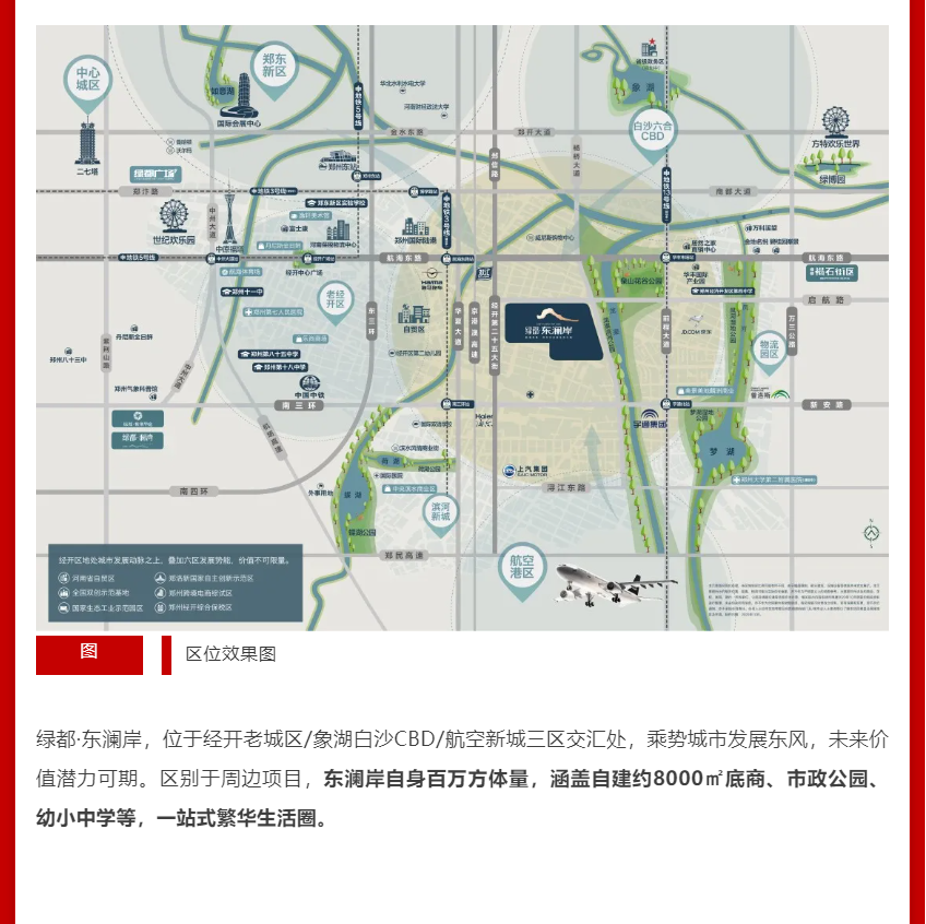 年终薅好房，，，，，，，这个明星红盘把“出圈”进行到底！
