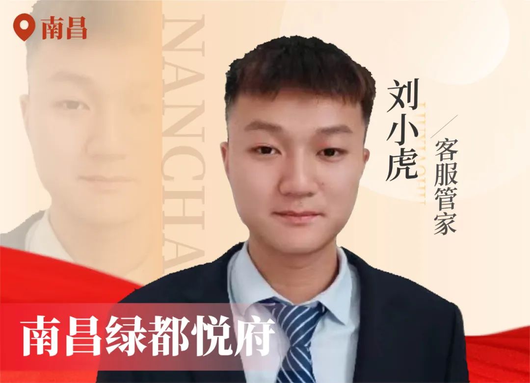 金色力量丨传承，，，，，fun88官网在行动