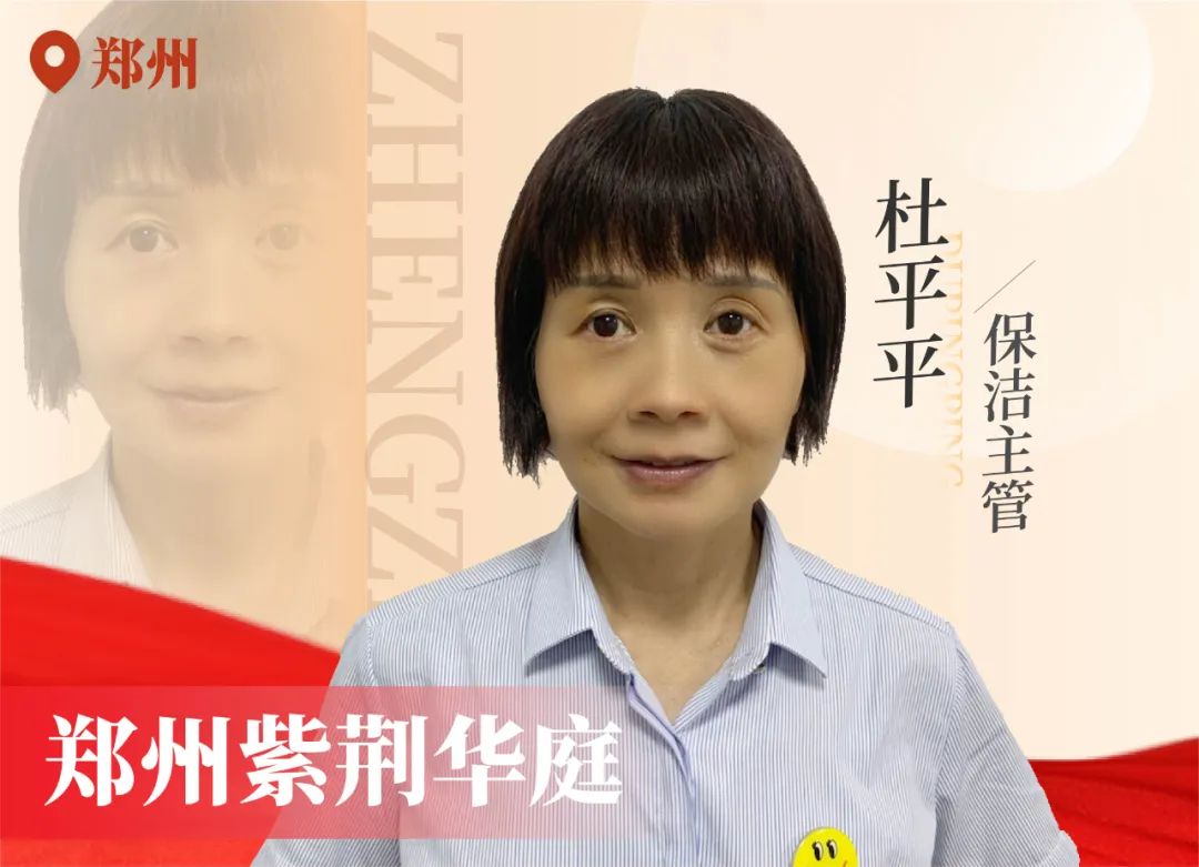 金色力量丨传承，，，，，fun88官网在行动